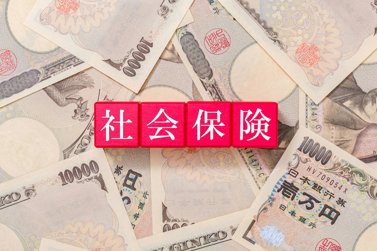 【原則】外国人労働者も社会保険加入は「義務」です