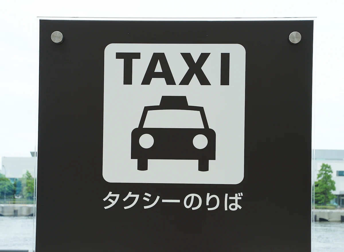 外国人タクシードライバーを採用するまでの具体的な流れ