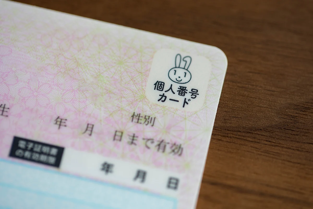 特定技能2号の「素行善良要件」対策｜マイナンバー紐付け強化に伴う企業の労務防衛策
