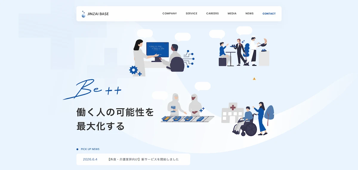 株式会社ジンザイベース