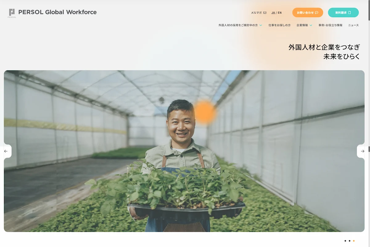 PERSOL Global Workforce